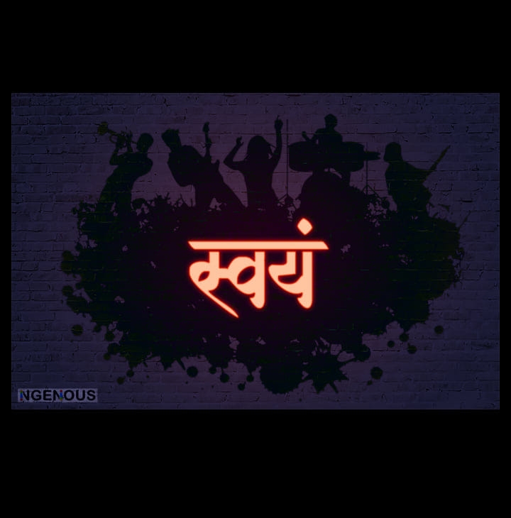 Swayam The  Band